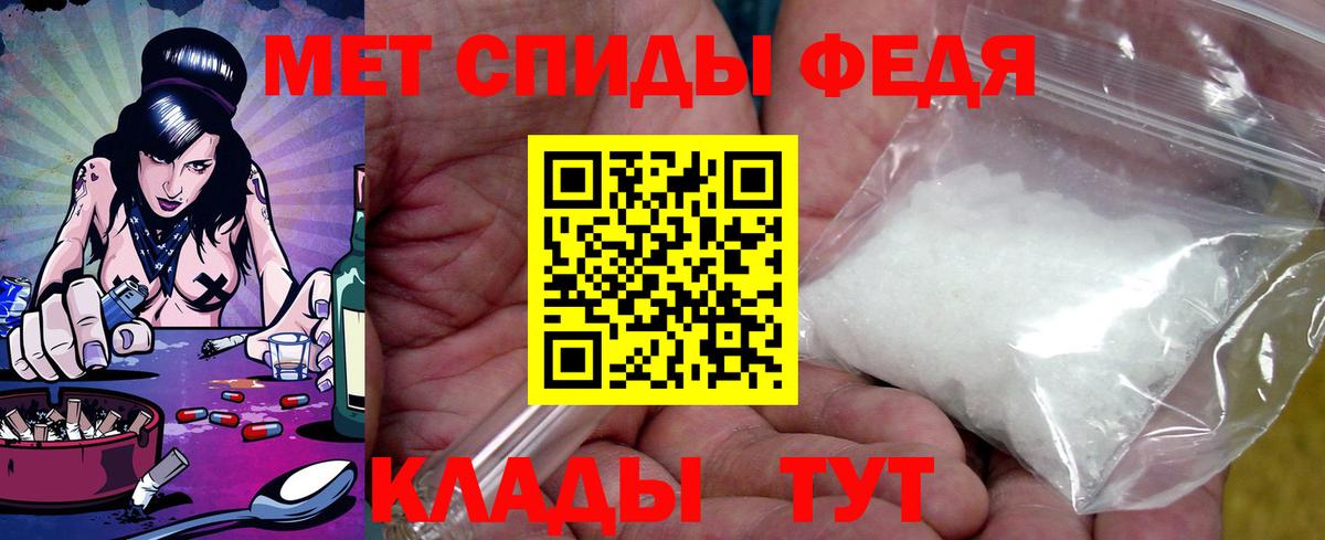 АМФЕТАМИН Розовый Омск