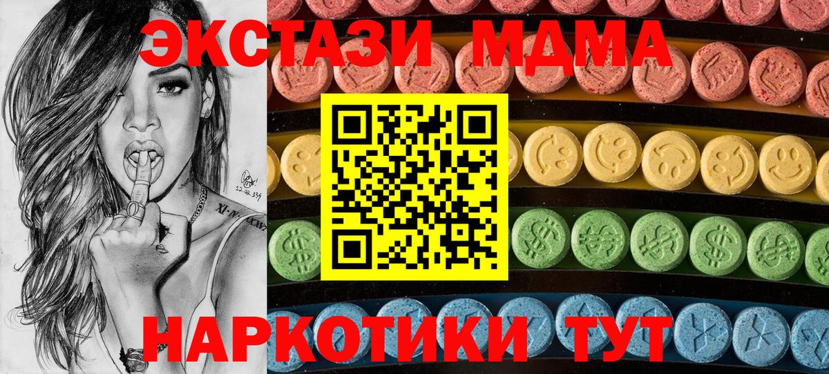 COCAIN  Вход с VPN  Марихуана  APVP СОЛЬ   Гашиш  Омск  Меф кристаллы 