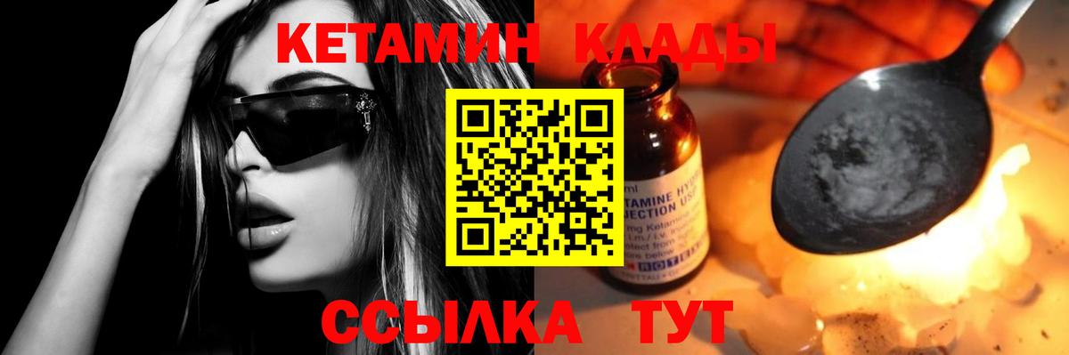 блэк спрут   Кетамин VHQ  Вход с VPN  Омск 