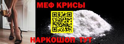 прущая мука Сланцы