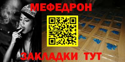 первитин Славянск-на-Кубани