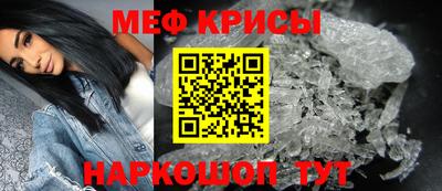 прущая мука Сланцы