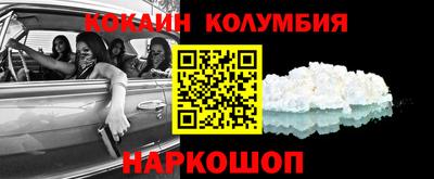 первитин Славянск-на-Кубани
