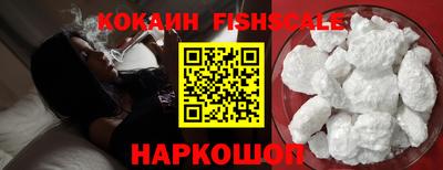 первитин Славянск-на-Кубани
