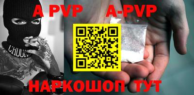 гашиш Славгород
