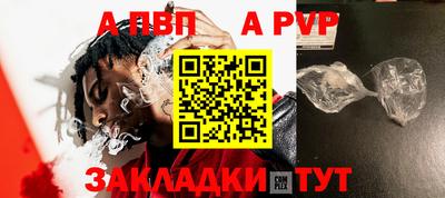 прущая мука Сланцы