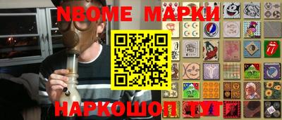 прущая мука Сланцы