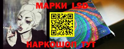 первитин Славянск-на-Кубани