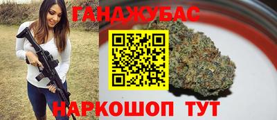 гашиш Славгород