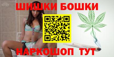 прущая мука Сланцы
