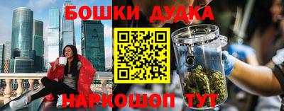 гашиш Славгород