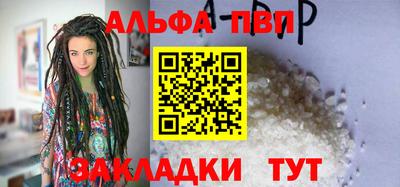 первитин Славянск-на-Кубани