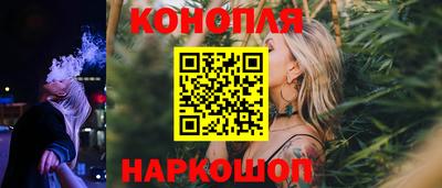 гашиш Славгород