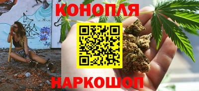 прущая мука Сланцы