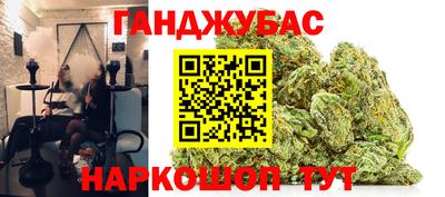 первитин Славянск-на-Кубани