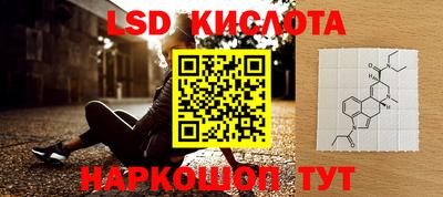 прущая мука Сланцы