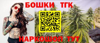 прущая мука Сланцы