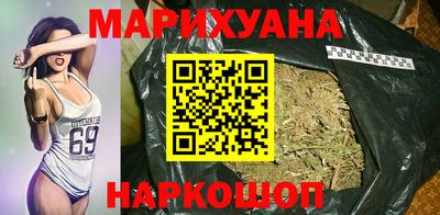 прущая мука Сланцы