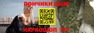 первитин Славянск-на-Кубани