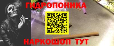 первитин Славянск-на-Кубани