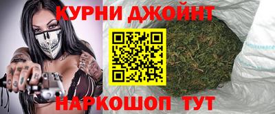 гашиш Славгород