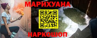 первитин Славянск-на-Кубани