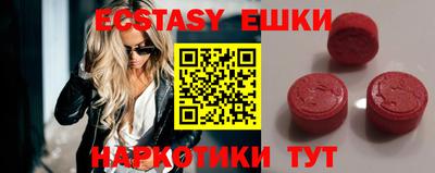 прущая мука Сланцы