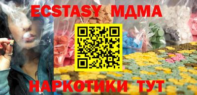 гашиш Славгород