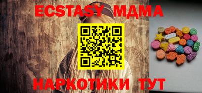 первитин Славянск-на-Кубани