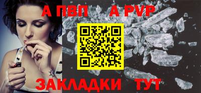 гашиш Славгород