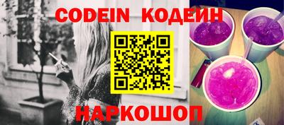 прущая мука Сланцы