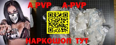гашиш Славгород