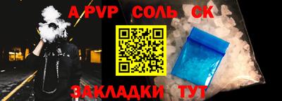 гашиш Славгород