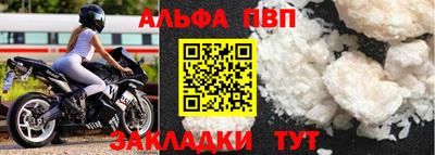 первитин Славянск-на-Кубани
