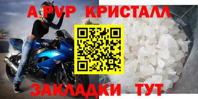 первитин Славянск-на-Кубани