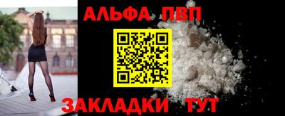 гашиш Славгород