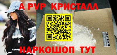 гашиш Славгород