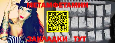 прущая мука Сланцы