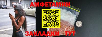 прущая мука Сланцы