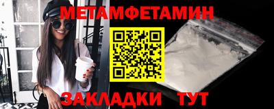 прущая мука Сланцы