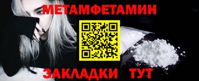 гашиш Славгород
