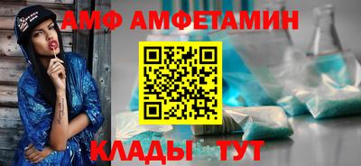 прущая мука Сланцы