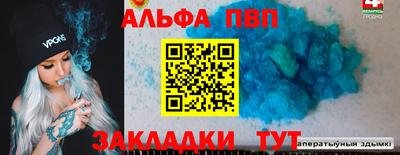 прущая мука Сланцы