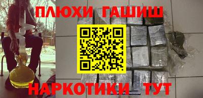 гашиш Славгород