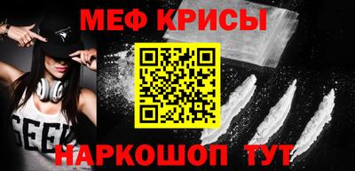 прущая мука Сланцы