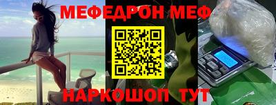 первитин Славянск-на-Кубани