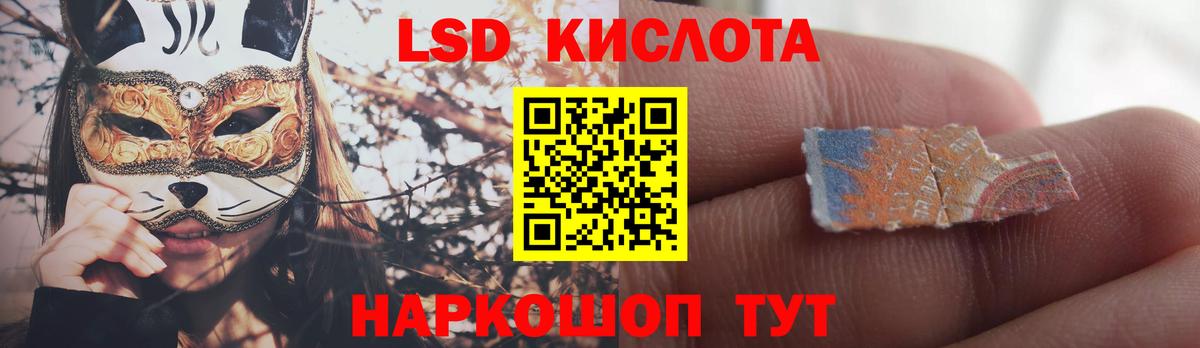 Лсд 25 экстази кислота  Вход с VPN  blacksprut вход  LSD-25 экстази  Омск  Лсд 25 экстази ecstasy 