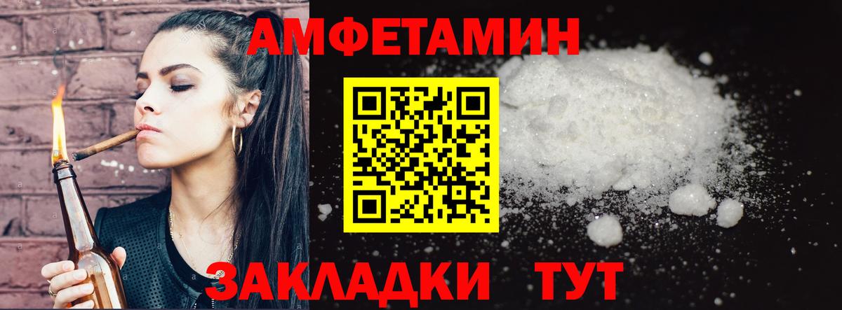 Первитин пудра  Вход с VPN  Омск 