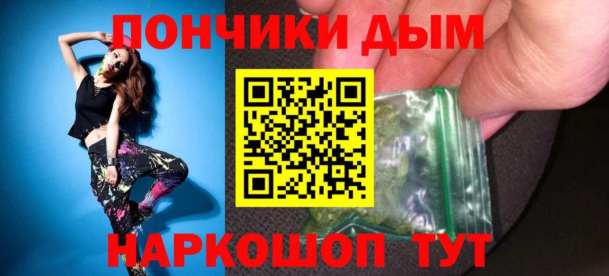 Конопля конопля Омск